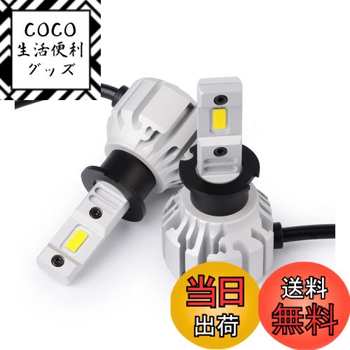 【送料無料】POOPEE LEDフォグランプ 一体式 ヘッドライト ファンレス 静音 高輝度 12V ...