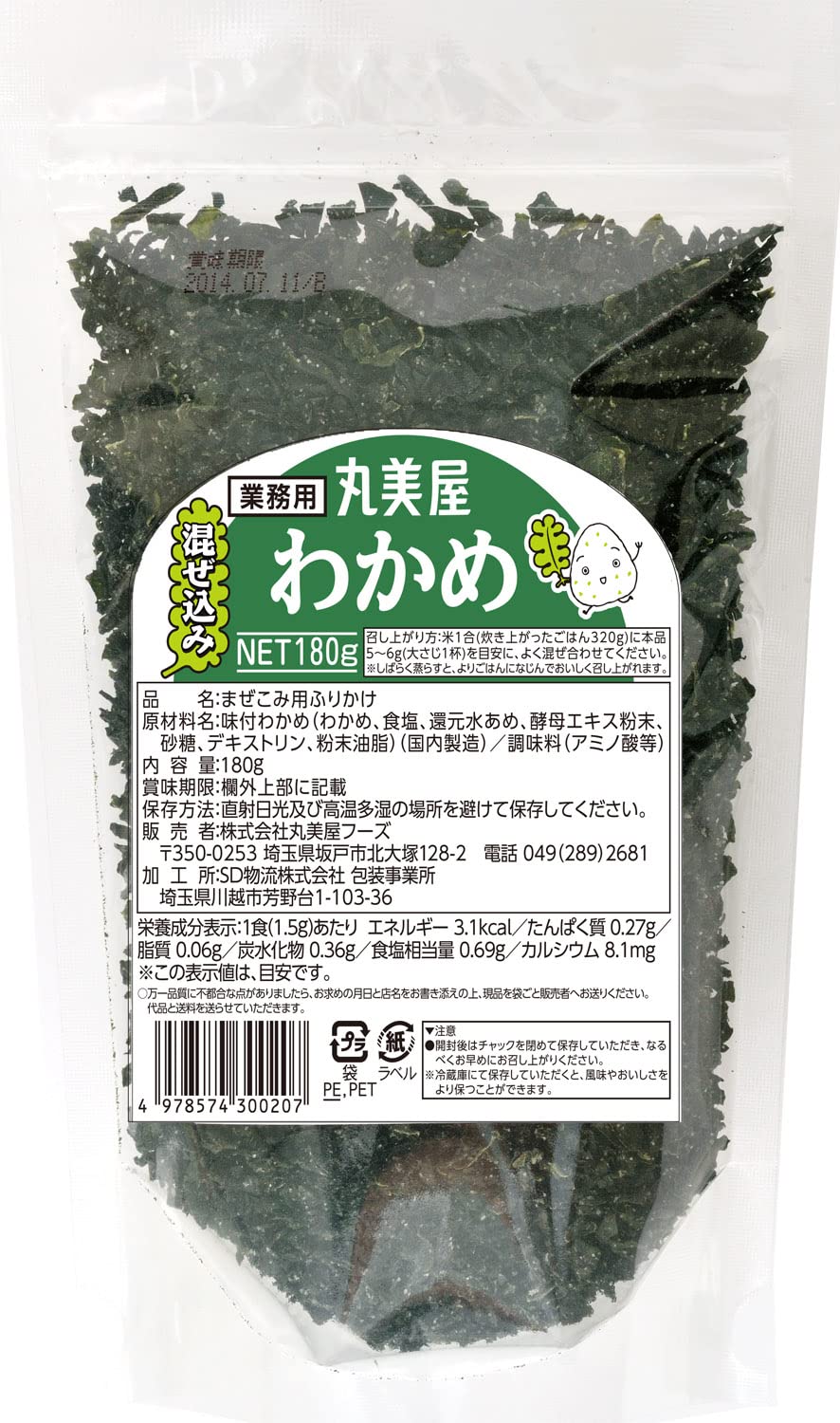 【送料無料】丸美屋 混ぜ込みわかめ シリーズ サイズ:180グラム (x 1)