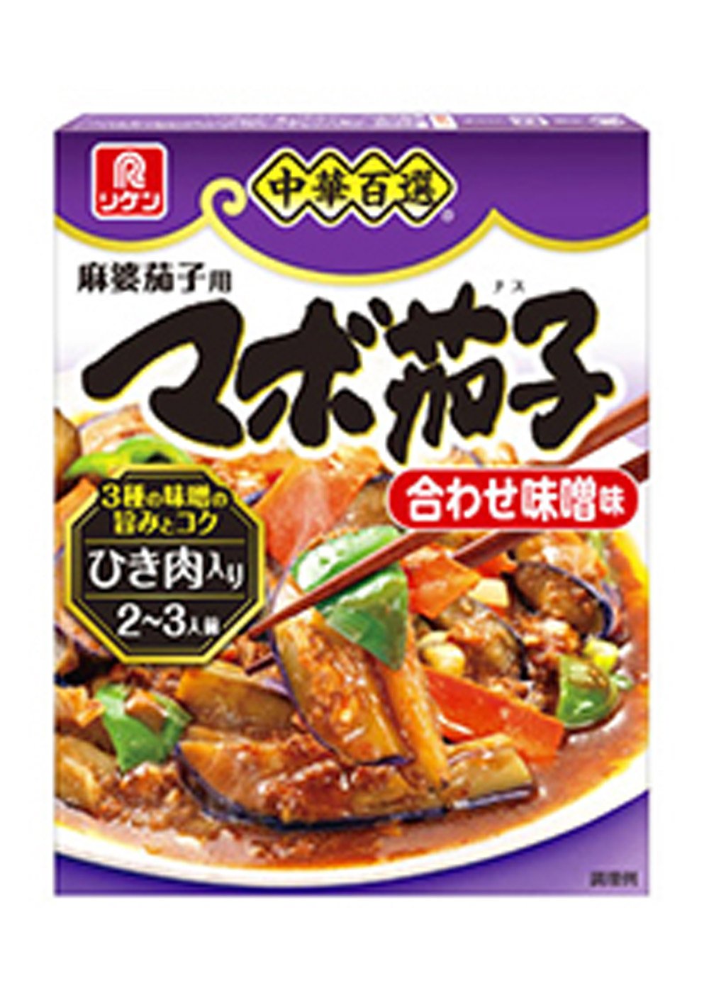 【送料無料】リケン 中華百選 マボ茄子合わせ味噌味 90g×10箱