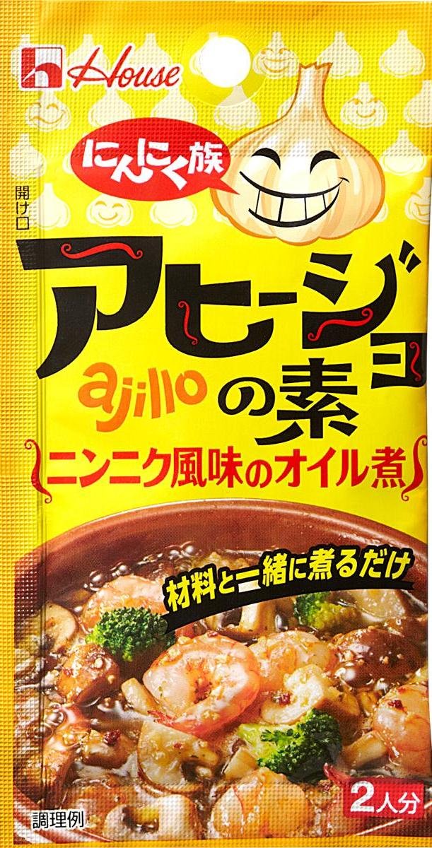 【送料無料】House ハウス にんにく族 アヒージョの素 10.8g×4個【シーズニング】 サイズ：10.8グラム (x 4)のサムネイル