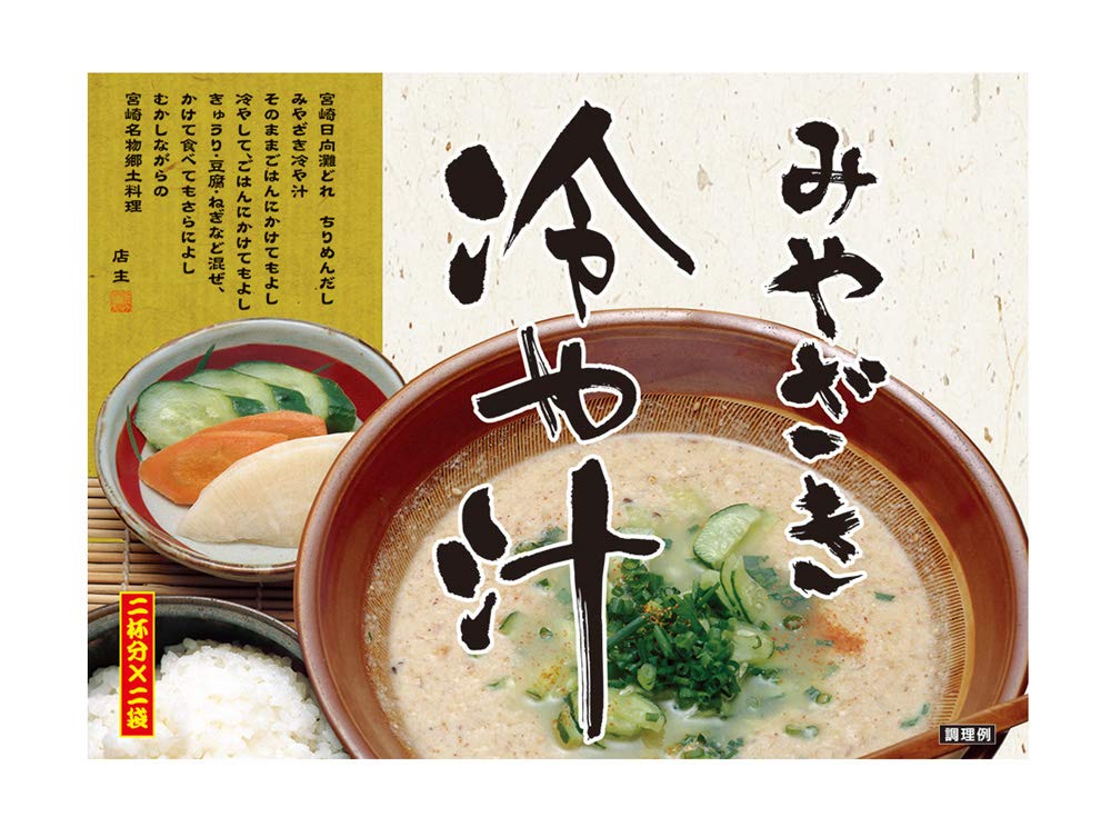 【送料無料】Hibiki 響 みやざき冷や汁 320g ×2箱 サイズ：320グラム (x 2)