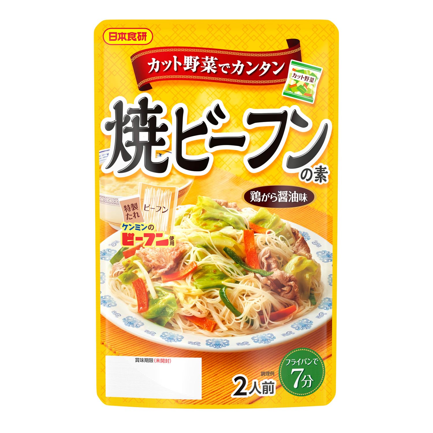 【送料無料】日本食研 焼ビーフンの素 110g