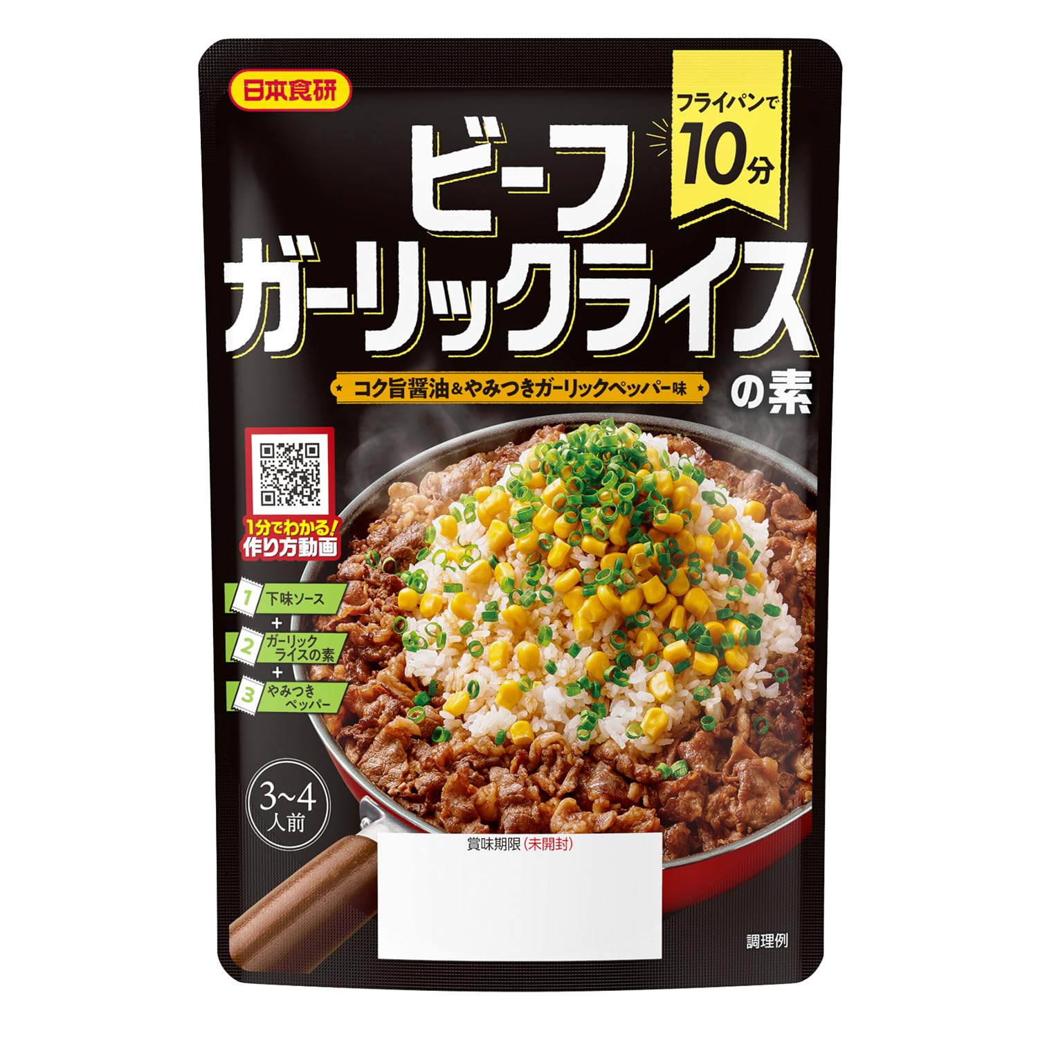 COCO å㤨̵֡ܿ ӡեå饤ST 73gפβǤʤ683ߤˤʤޤ