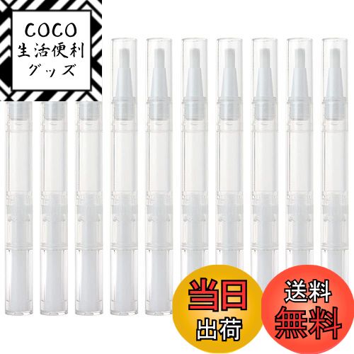 【送料無料】サムコス ツイストペン 10本セット 詰め替え容器 使い捨て 漏れ防止 化粧品小分け 回 ...