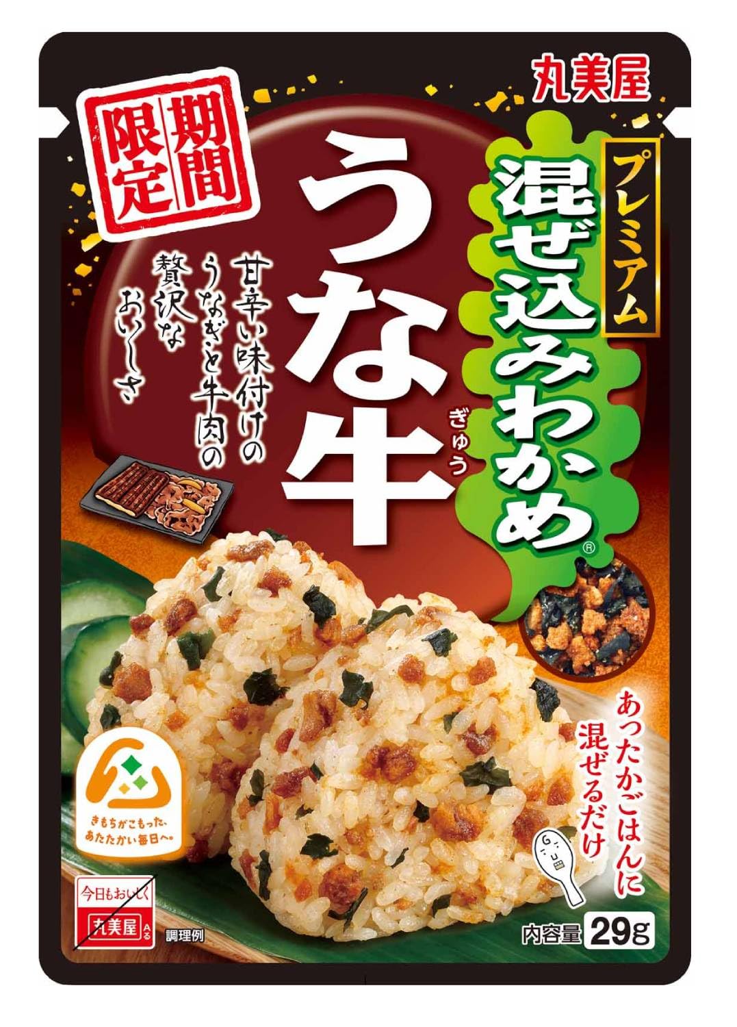 【送料無料】丸美屋 混ぜ込みわかめシリーズ サイズ:5個セット