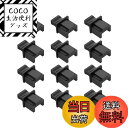 【送料無料】Mikankawa LANポート RJ45 ダストプラグ ハンドル付きタイプ 12個入り シリコーン 防塵 ネット接触不良の防止 色:ブラック