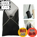 【送料無料】Yullmu カメララップ カメラ ラッピングクロス カメラクロス クリーニングクロス カメラ/レンズ/スマホ/タブレット/switchなどの保護 色:黒い
