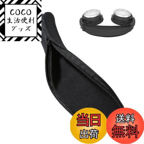 【送料無料】Mikankawa ヘッドホン ヘッドバンドカバー 両面使用 PUレザー材＆ジャージ布  ...
