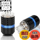 【送料無料】Monosaudio オーディオ用電源プラグ 純銅 3ピン MF103 色:ロジウムメッキ