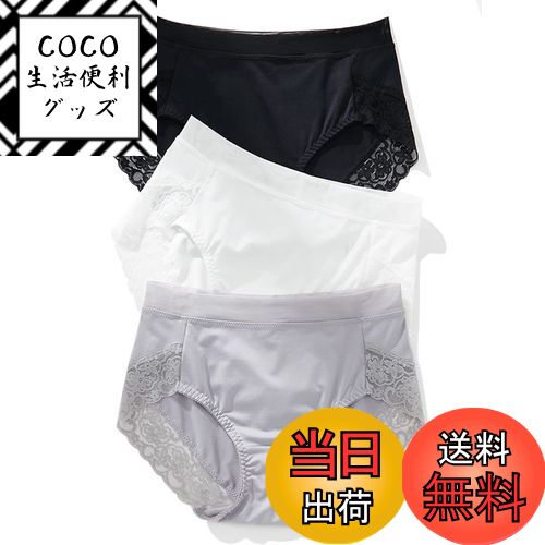 商品情報商品の説明主な仕様 【素材構成】: ミルクシルク+綿+ナイロン+スパンデックス 。表面:ミルクシルク、メッシュ:ナイロン84％+スパンデックス16％、レース:ナイロン90％+スパンデックス10％、クロッチ: 綿100％ 【優良の生地】: 牛乳から出来た繊維—ミルクシルク— 動物性タンパク質（ミルクカゼイン）とアクリル繊維の原料となるアクリルニトリルを結合させています。動物性タンパク質は牛乳に含まれていて、ミルク繊維との言われていました。【特徴】: 1.シルクの代替え素材としても開発された為、シルクの様なソフトな風合いと光沢があります。2.吸湿性が良いです。（アミノ酸保湿調整作用が有る素肌が為しっとりして汗をかいても素早く吸収します）3.着用感が良いです。（汗をかいている時はムレ感を和らげ、汗が止まった後は冷え感を和らげます）4.染色性が良く耐光性にも富んでいます。【特徴】: 柔らい素材、履き心地がいい、開放感と快適さ、柔らかさとセクシーさを同時に保ちます,女性のためのレース素材ショーチャーム、レースの下着女性は選択のためのより多くの色を与える。女性の魅力を際立たせることができるナイロンとレースの自然な縫い目、非常に通気性と快適さ、良いフィット感、無くぼみ、ゼロ拘束。【絶妙なカット】：無縫製ショーツ、シンプルです。縫い糸を全く使わず、接着だけで仕上げる事で縫い糸による肌への負担を軽減。人気の無縫製ショーツの履き心地、是非お試しください。タイトなパンツやスカートでもラインの透けを気にすることなく、自然なビップラインを演出します。【サイズ】: 【M---1.ヒップ:87~95cm；2.体重：45〜55kg】【---1.ヒップ:92~100cm；2.体重：55〜65kg】【LL---1.ヒップ：97~105cm；2.体重：65〜75kg】。