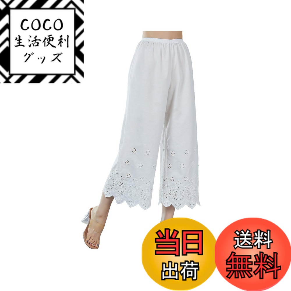 【送料無料】[BEAUTELICATE] ペチパンツ 綿100％ 重ね着 ロング 透け防止 通気性 裾レース刺 インナーパンツ 色：白 02、サイズ：L