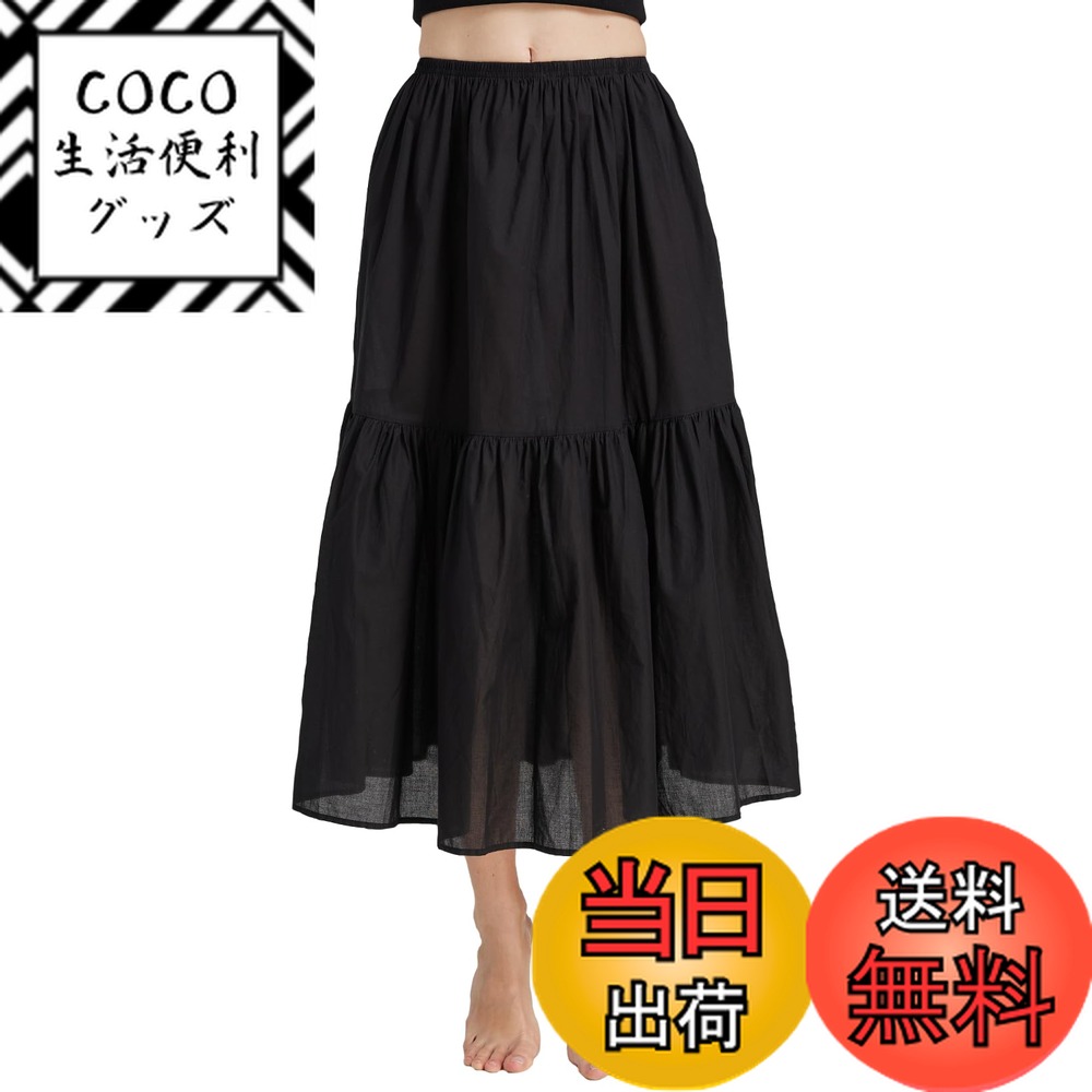 【送料無料】[BEAUTELICATE] ペチコート レディース 100％綿 Aライン 三つの丈 透けない 静電気防止 涼しい アンダースカート インナースカート 色：黒85cm、サイズ：L