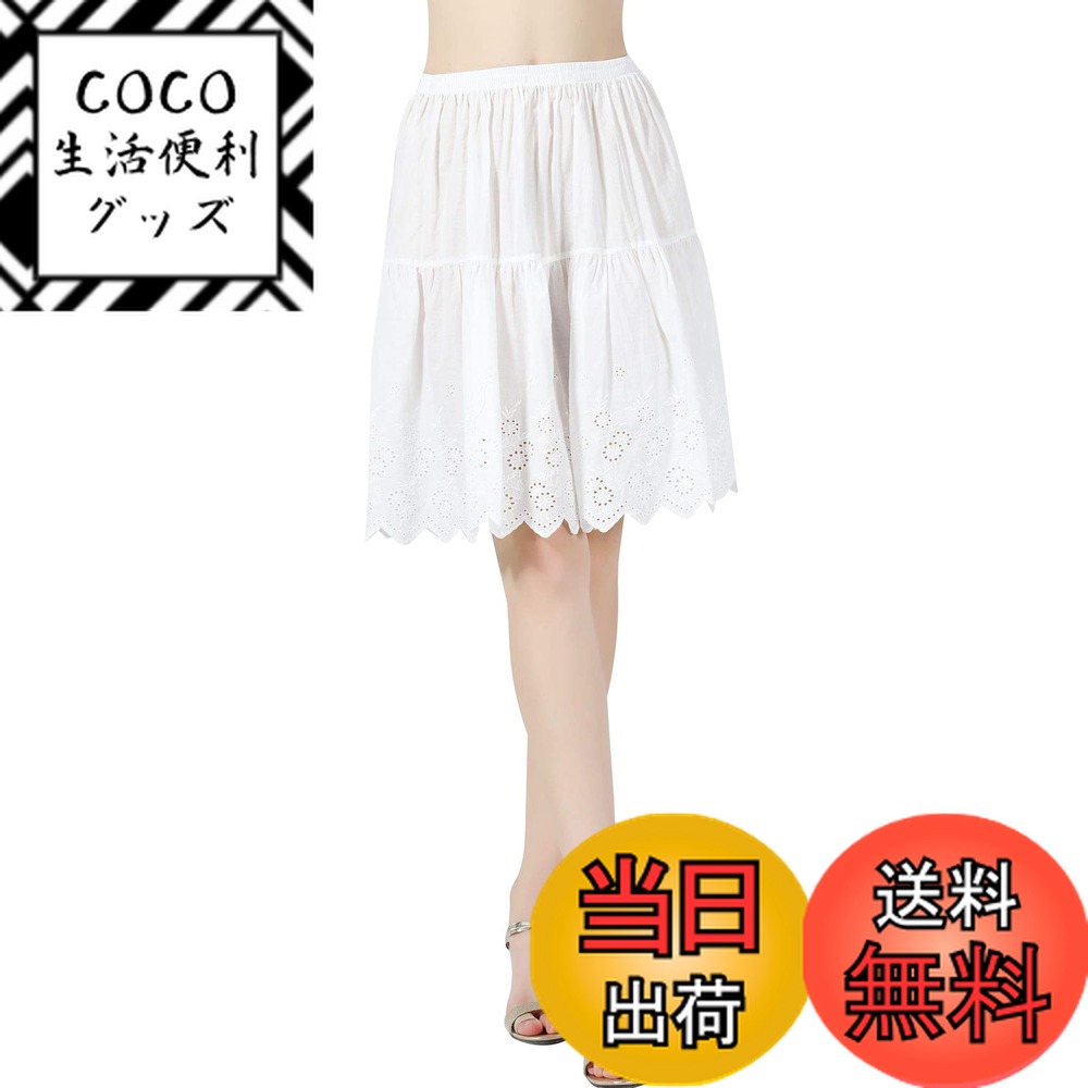 【送料無料】[BEAUTELICATE] ペチコート レディース 綿 レース付き 静電気防止 インナーウェア 通気吸汗 重ね着 55丈/70丈/80丈 色：アイボリー55cm、サイズ：L