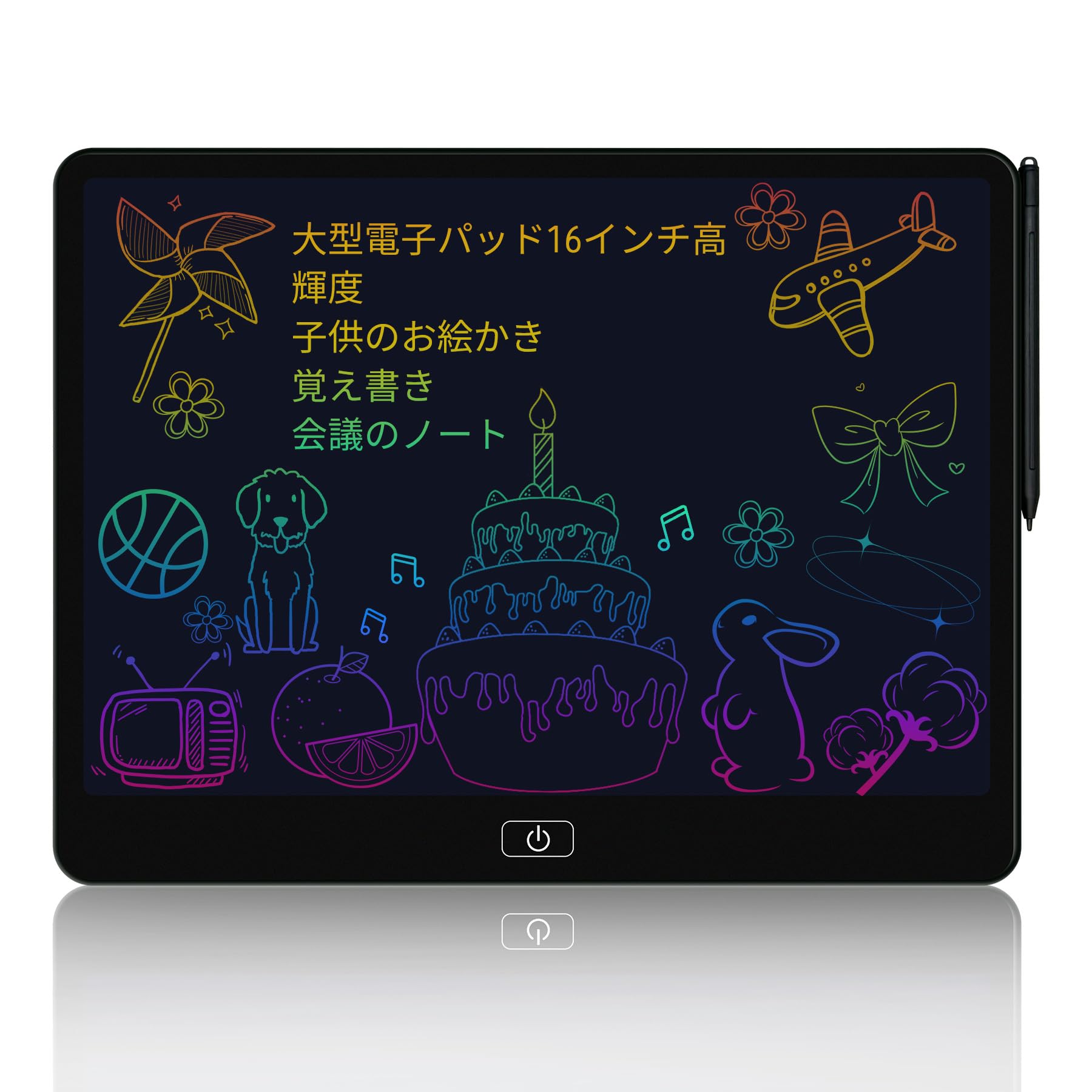 【送料無料】DAIDAIZAI 電子メモパッド 電子メモ 16インチ 大画面高輝度電子メモ帳 電子パッド 消去ロ..