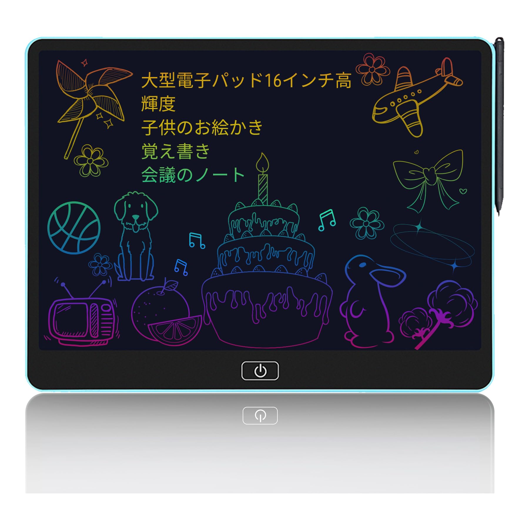 【送料無料】DAIDAIZAI 電子メモパッド 電子メモ 16インチ 大画面高輝度電子メモ帳 電子パッド 消去ロ..