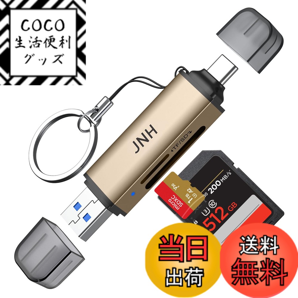 【送料無料】JNH SDカードリーダー CR-UD201 USB 3....(2.0)