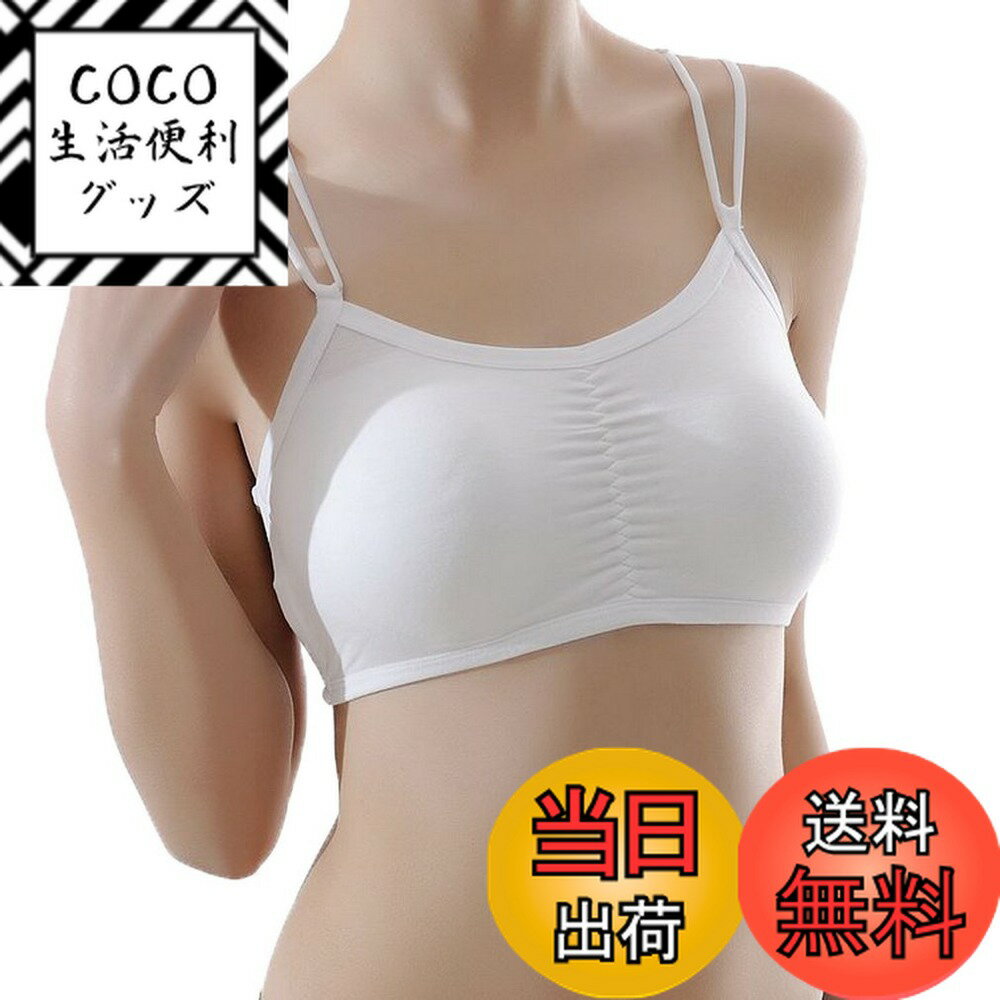 【送料無料】[Jixin4you] チューブトップ チューブブラ ベアトップ オシャレ 無地 インナーウェア ナイトウェア レディース セクシー 色：ホワイト、サイズ：Free Size