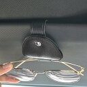 【送料無料】JEYOD自動車サンバイザーサングラスフレーム、革眼鏡フレーム、磁気眼鏡フレームとチケットホルダー、SUVトラック用汎用自動車内装部品 色:ブラック
