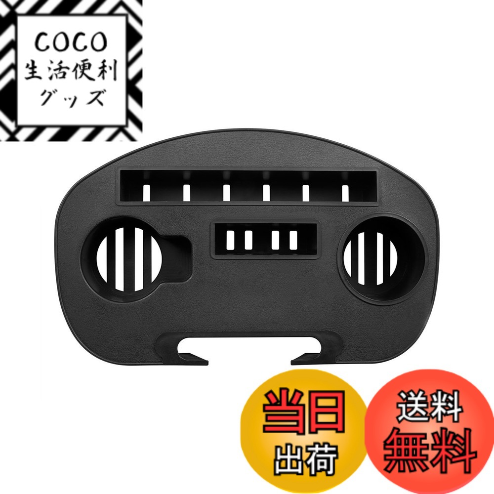 【送料無料】FLAMROSE チェア ドリンクホルダー シェ