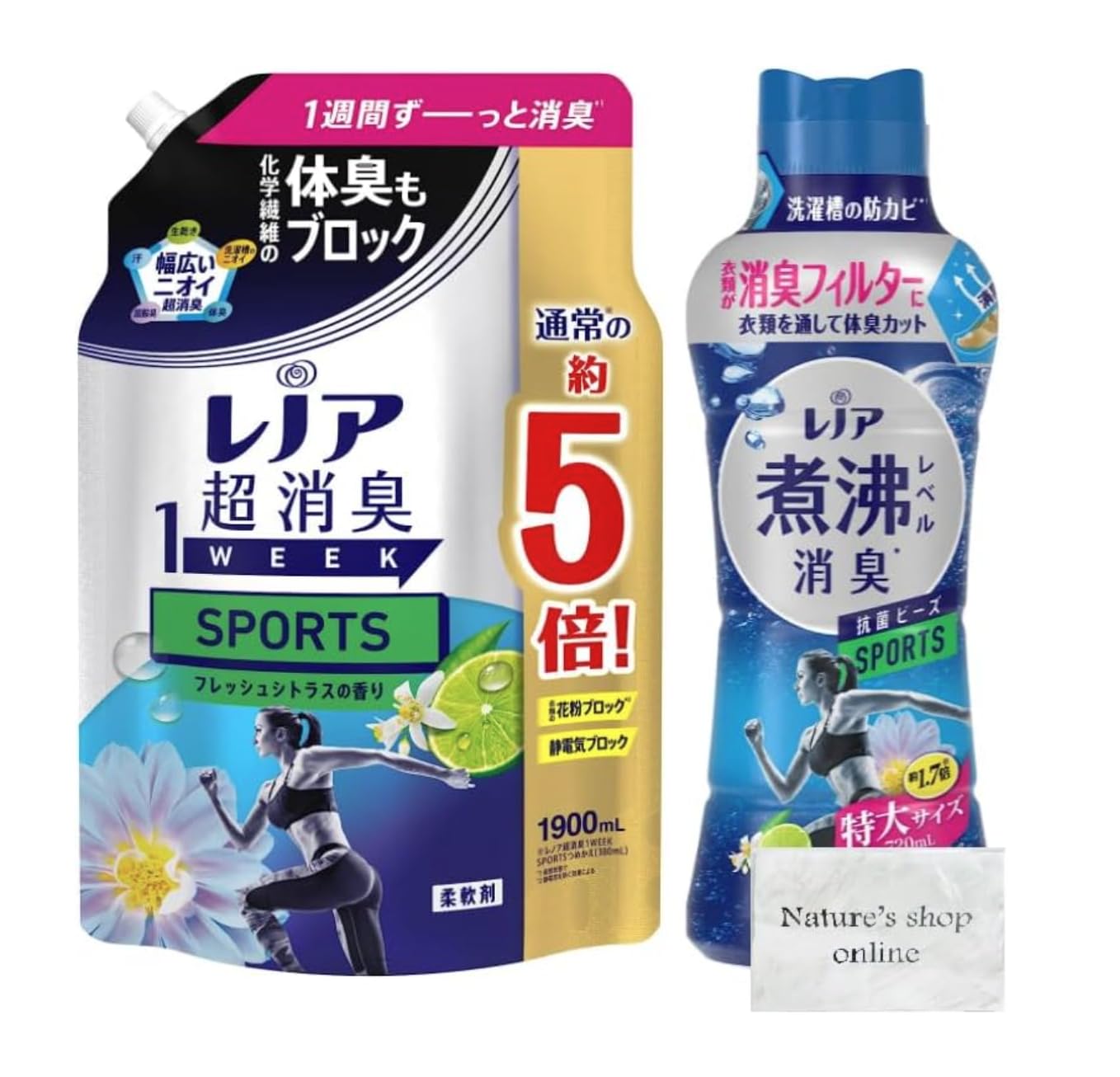 【送料無料】レノア 超消臭 1WEEK 柔軟剤 SPORTS フレッシュシトラス 詰め替え 大容量 1,900mL 煮沸レ..