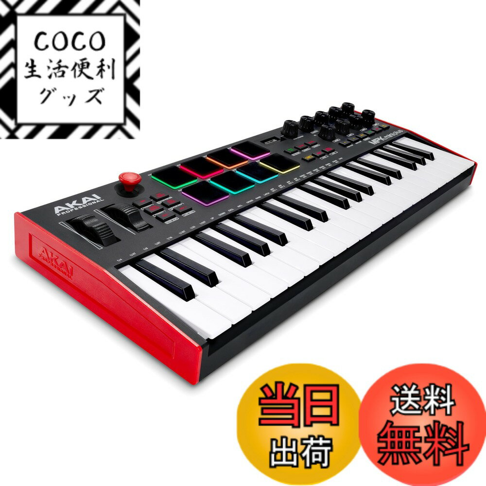 【送料無料】Akai Professional MPK Mini Plus Variation 色：ブラック