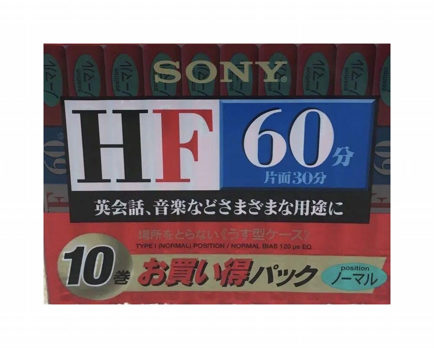 【送料無料】SONY 10C-60HFA オーディオテープ