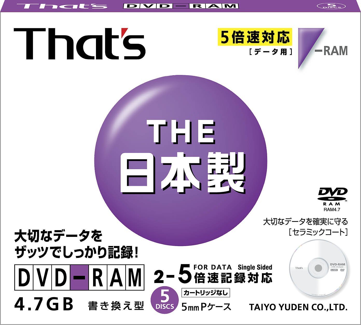 【送料無料】太陽誘電製 That's DVD-RAMデータ用 5倍速4.7GB カートリッジ無し5mmPケース5枚入 DRM47WTY5SA