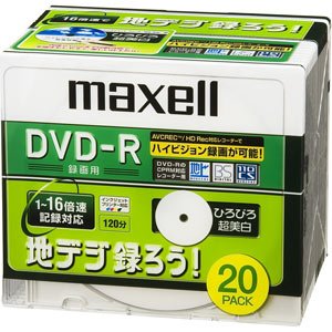 【送料無料】maxell 録画用 CPRM対応DVD-R 120分 16倍速対応 地デジ録ろうシリーズ インクジェットプリンタ対応ホワイト(ワイド印刷) 20枚 5mmケース入 DRD120CTWPC.20S
