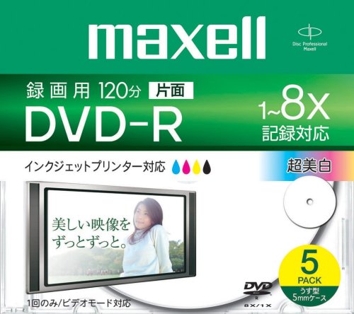 【送料無料】maxell 録画用1-8倍DVD-R 標準120分 5枚パック 1枚ずつケース入プリンタブルひろびろ超美白DR120WPB.S1P5S A T