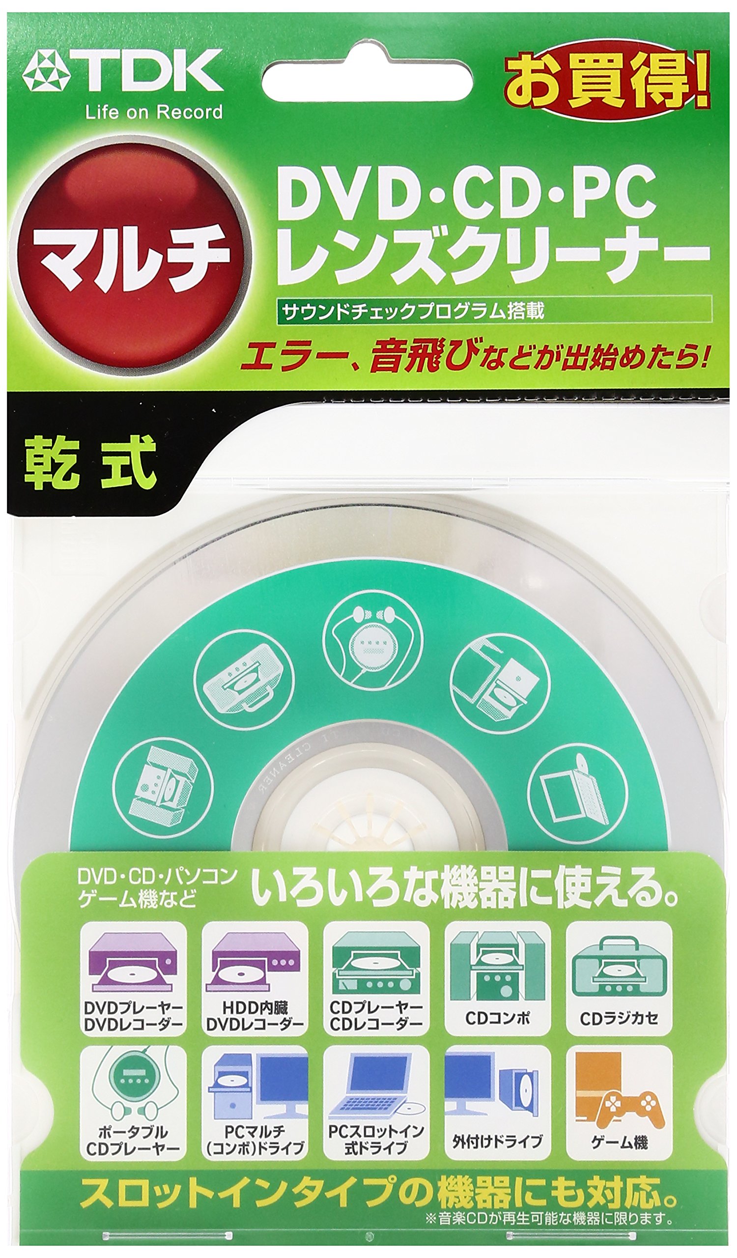 【送料無料】TDK DVD/CDマルチレンズクリーナー 乾式 CD-LC2MH