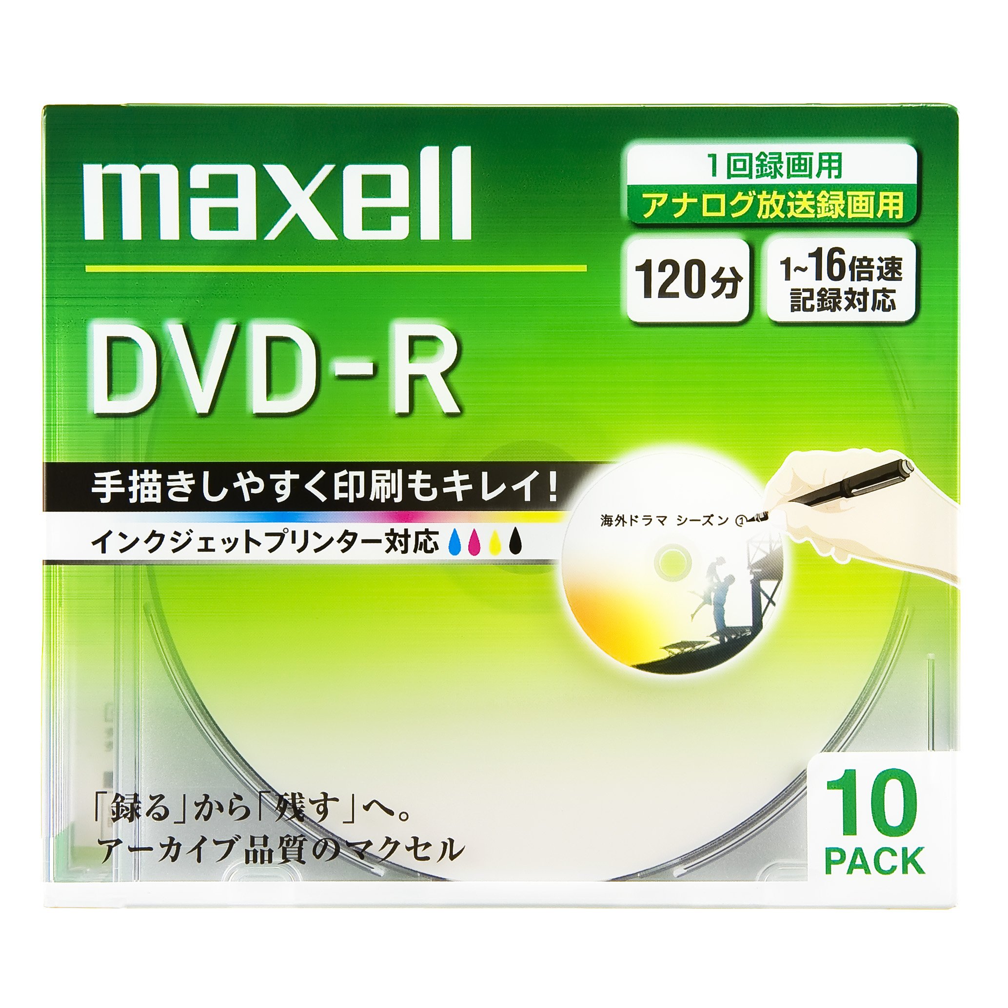 【送料無料】maxell 録画用 DVD-R 120分 16倍速対応 インクジェットプリンタ対応ホワイト(ワイド印刷) 10枚 5mmケース入 DR120PLWPC.10S