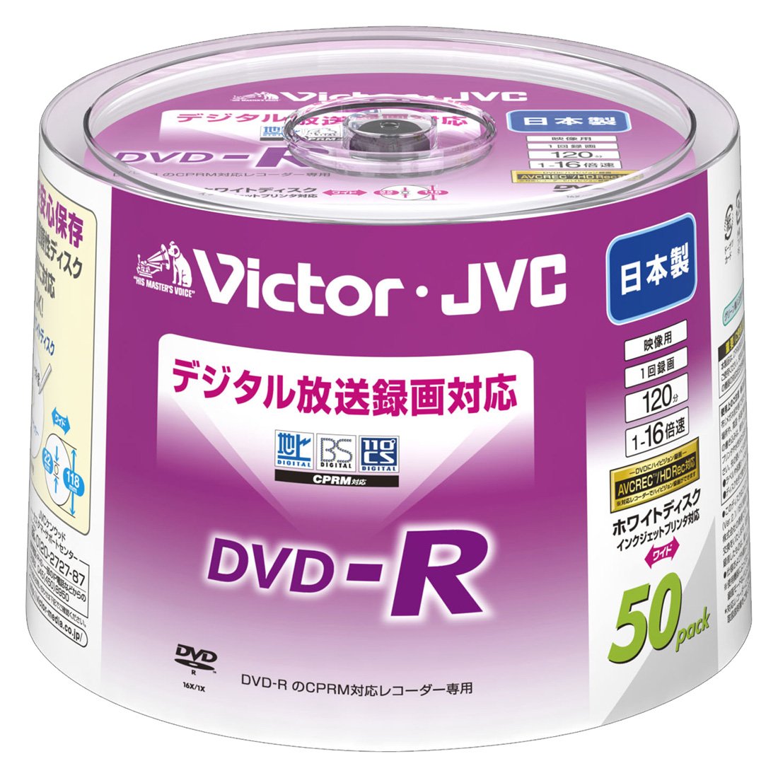 ̵ۥӥ DVD-R CPRMб 16® 120ʬ 4.7GB 磻ɥۥ磻ȥץ󥿥֥ 50  VD-R120RQ50