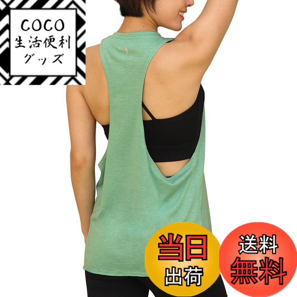 【送料無料】[icyzone] タンクトップ 緩い ワークアウト シャツ 通気 速乾 軽量 レーサーバック ランニング ジム ヨガ ダンス トップス レディース 色：グリーン、サイズ：L