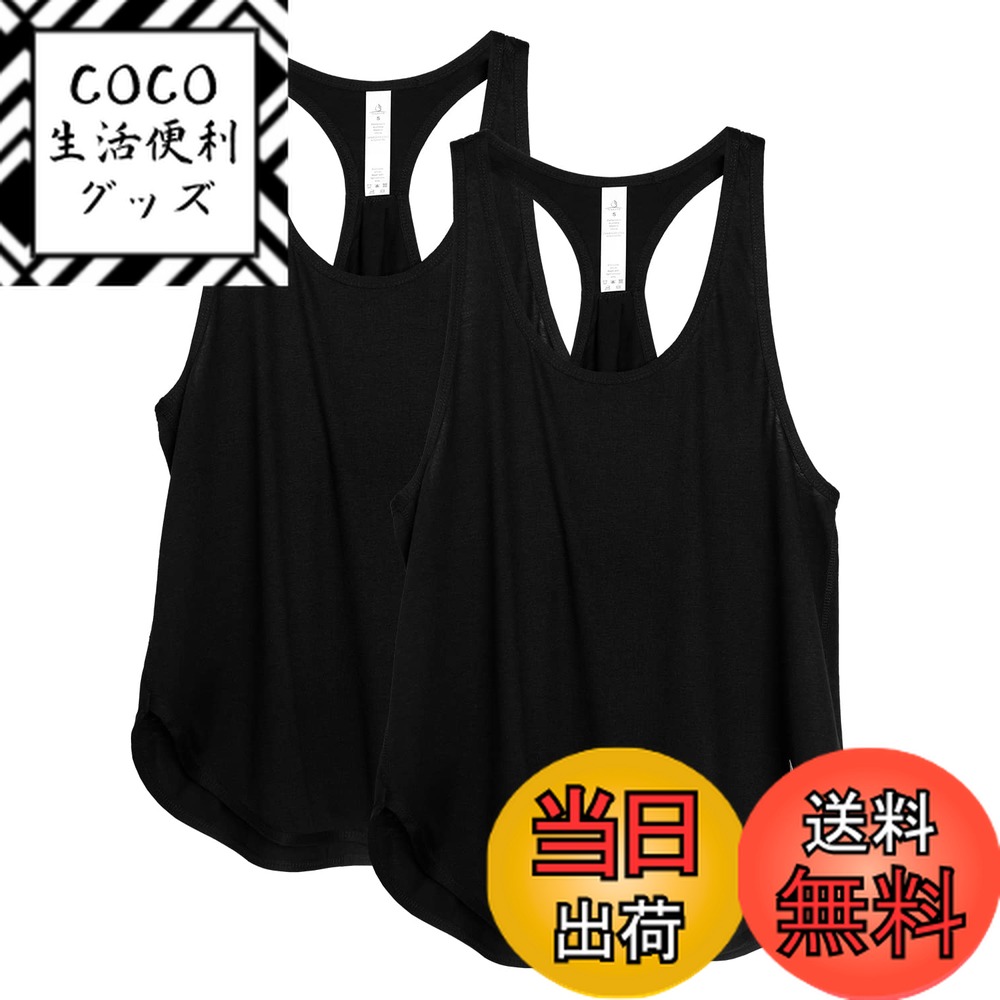 【送料無料】[icyzone] タンクトップ 緩い レーヨン アクティブシャツ 通気 速乾 軽量 レーサーバック ランニング ワークアウト ジム ヨガ トップス レディース 2枚組 色：ブラック/ブラック、サイズ：S