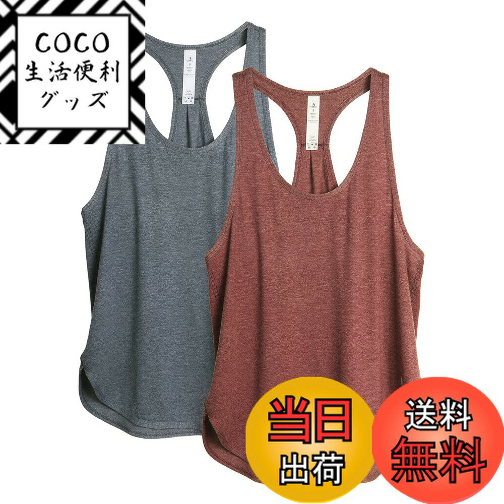 【送料無料】[icyzone] タンクトップ 緩い レーヨン アクティブシャツ 通気 速乾 軽量 レーサーバック ランニング ワークアウト ジム ヨガ トップス レディース 2枚組 色：ブルゴーニュ/ネイビー、サイズ：XL