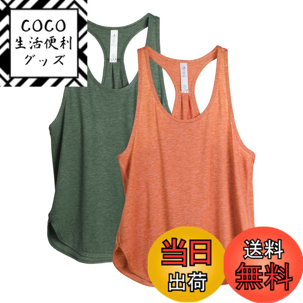 【送料無料】[icyzone] タンクトップ 緩い レーヨン アクティブシャツ 通気 速乾 軽量 レーサーバック ランニング ワークアウト ジム ヨガ トップス レディース 2枚組 色：スモーク パイン/ダスティ オレンジ、サイズ：S