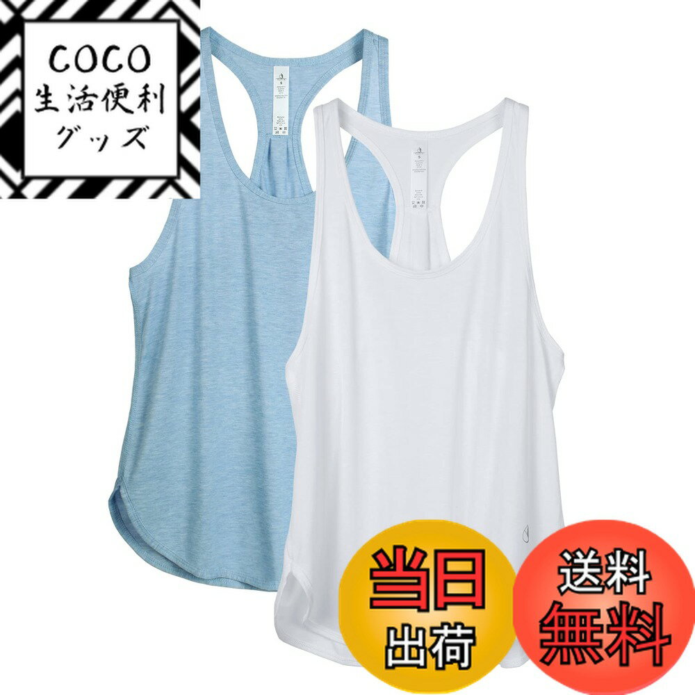 【送料無料】[icyzone] タンクトップ 緩い レーヨン アクティブシャツ 通気 速乾 軽量 レーサーバック ランニング ワークアウト ジム ヨガ トップス レディース 2枚組 色：ホワイト/スカイ ブルー、サイズ：M