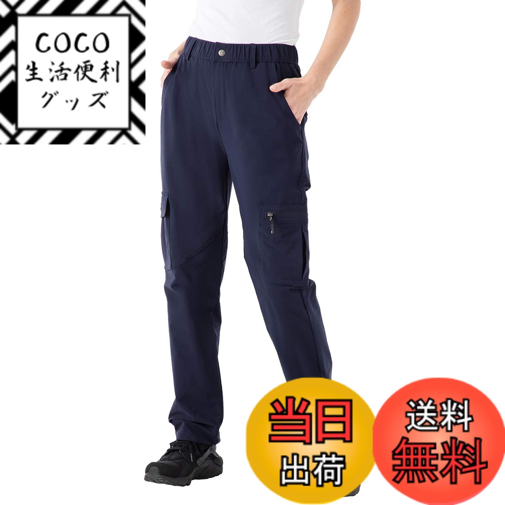 【送料無料】[Gopune] レディース トレッキングパンツ アウトドアパンツ 速乾ズボン 薄手 ボトムス 登山パンツ カーゴパンツ ハイキング 釣り 通気性 春秋夏用 色：01ネイビー、サイズ：XL