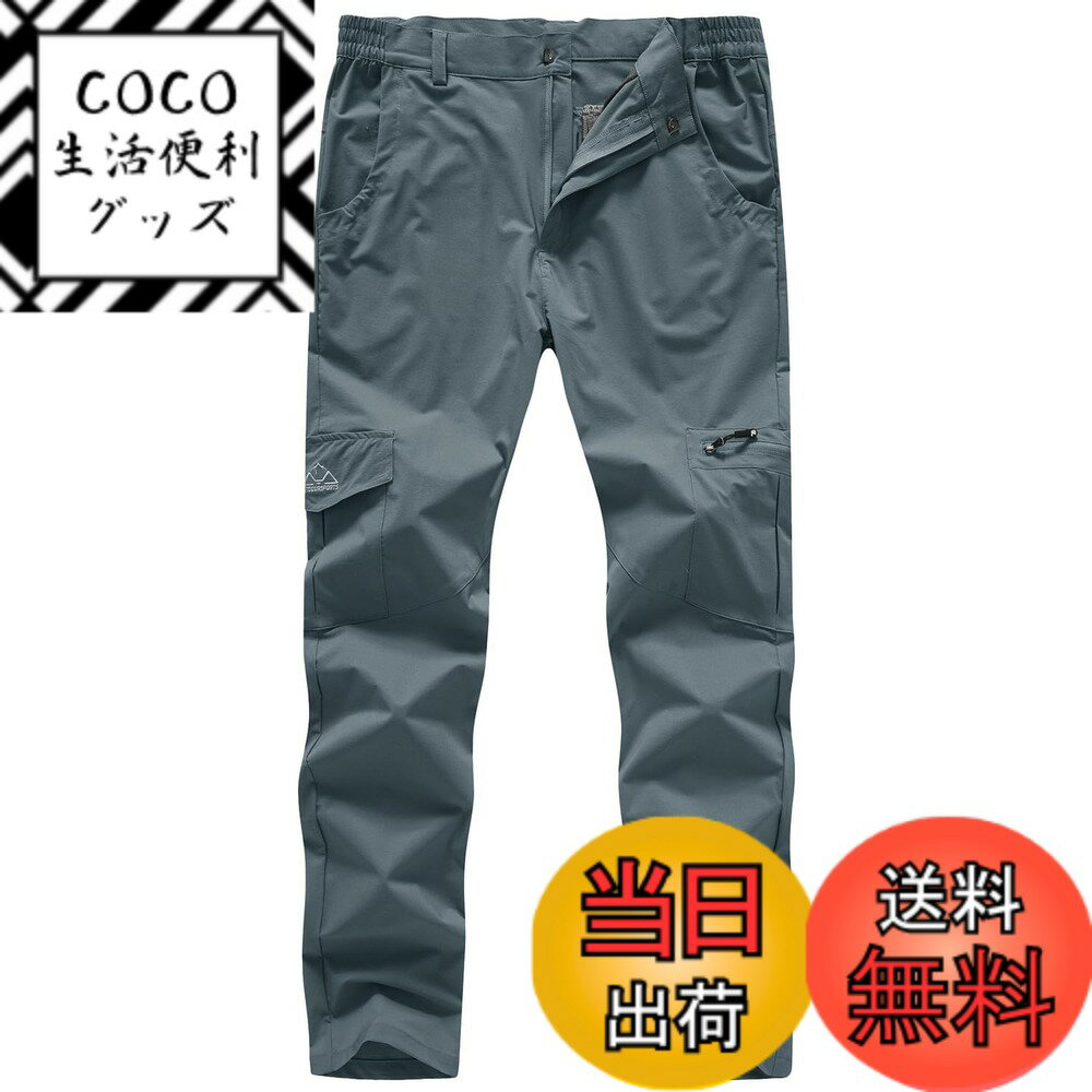 【送料無料】[Gopune] ハイキングパンツ メンズ トレッキングズボン 薄手 カーゴパンツ 通気性 アウトドアウェア 速乾 登山着 釣り ランニングウェア 軽量 色：グレー-03、サイズ：3XL