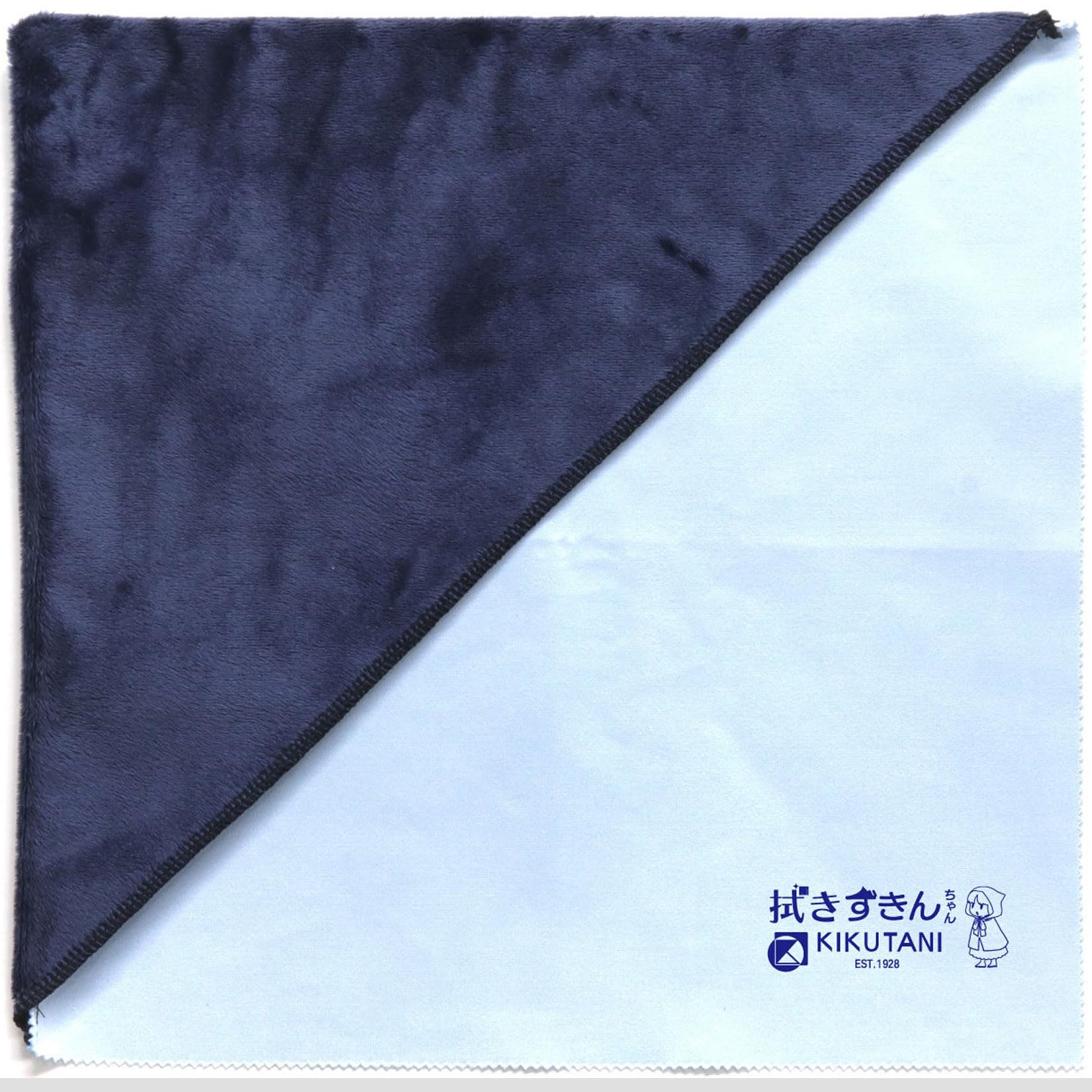 【送料無料】キクタニ 【日本製】 300 X 300mm 手が入る2in1 クロス 拭きずきんちゃん KHC-1 色：ブルー、サイズ：300mm X 300mm
