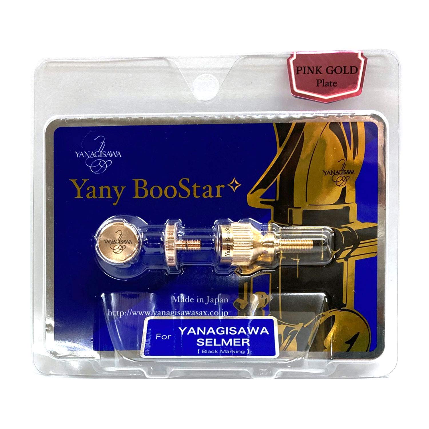 【送料無料】Yany BooStar(ヤニー・ブースター)ネック止めネジ ヤナギサワ・セルマー用 ピンクゴールドプレート 色：ピンクゴールド(2)