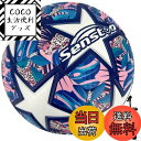【送料無料】Senstonサッカーボール5号球PUサッカーボール-き-トレーニング試合サッカー大人と青少年サッカーポンプ付 色:ピンク、サイズ:5号
