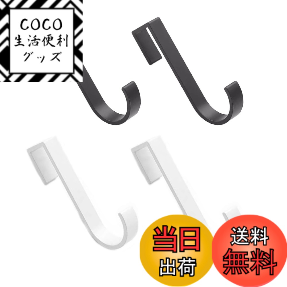 【送料無料】YANYULI フック ドアハンガー フック 4個セット S字フック 金属フック 取付け ...