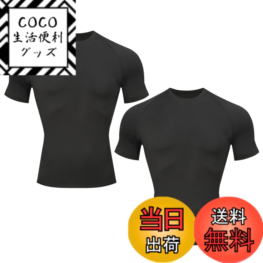 【送料無料】[KANGNAN] コンプレッションウェア メンズ 半袖 タンクトップ 2点セット コンプレッションシャツ UVカット 通気防臭 フィットネス スポーツ ベースレイヤー 吸汗速乾 加圧インナー 色：A1-ブラック半袖2点セット、サイズ：2XL