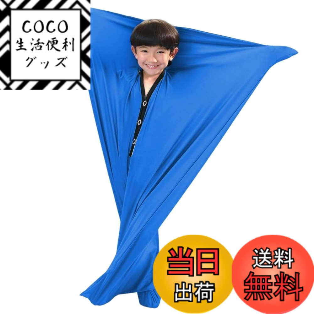 【送料無料】Archnote ボディソックス 子供 自閉症 おもちゃ 発達障害 グッズ ADHD 感覚刺激グッズ 落ち着く サイズ：L