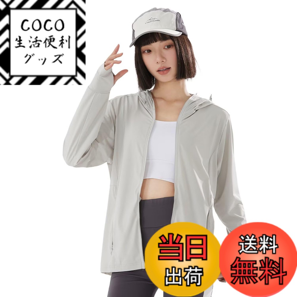 ������̵����[FLYGAGA] ��å��奬���ɥ�ǥ������ѡ�����UV���åȥ��Ĺµ �� ���� ���� �ܿ��䴶 ���Ƥ��к��������糰���к� UPF50+ �˽���...