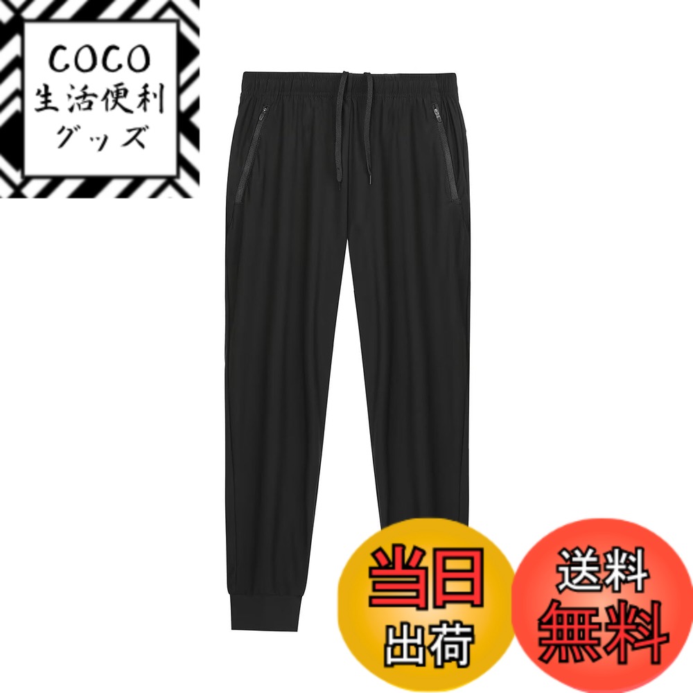 【送料無料】[FLYGAGA] ズボンレディース冷感パンツアイスシルクパンツ ストレッパンツ 涼しい スラックスカジュアルズボン接触冷感 薄手 ズボン 春 夏 秋 色：ブラック-01S、サイズ：M