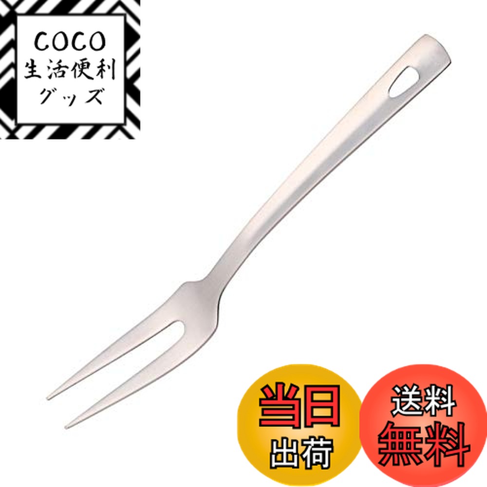 【送料無料】BuyGo 大型ミートフォーク ステンレススチール製 調理フォーク 耐熱 12.28インチ シルバー 色：シルバー、サイズ：Large Serving Fork