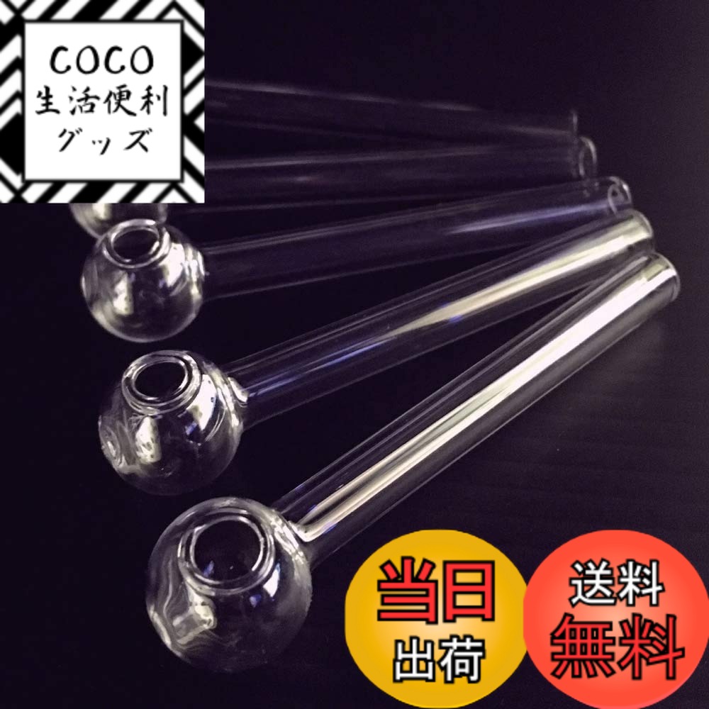 【送料無料】Niceglass 6ピース厚ガラスオイルバーナー透明ガラスオイルバーナーパイプガラス管オイルネイルガラス