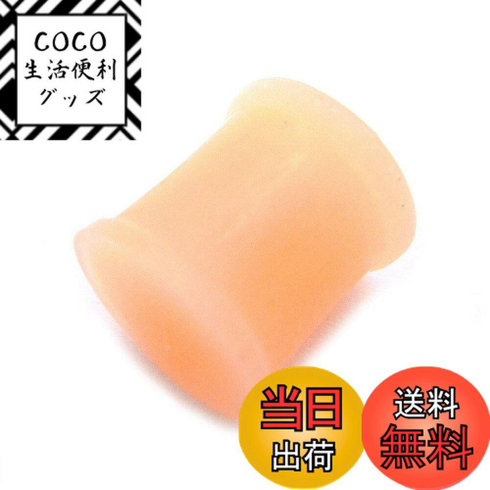 【送料無料】肌色ピアス スキンカラー シリコン リテーナー ダブルフレア プラグ ボディピアス ラー ...